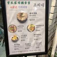 【曹氏家司機食堂】道地韓式風味豬肉湯飯