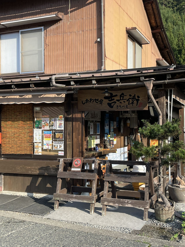 夢想の白川鄉 夢想の白川鄉