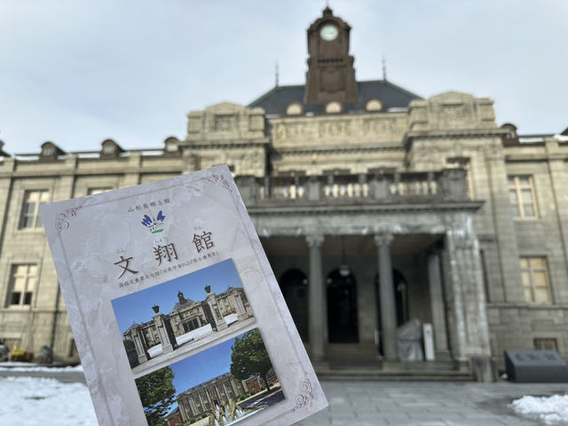 山形の歴史や文化を学べる山形県郷土館『文翔館』