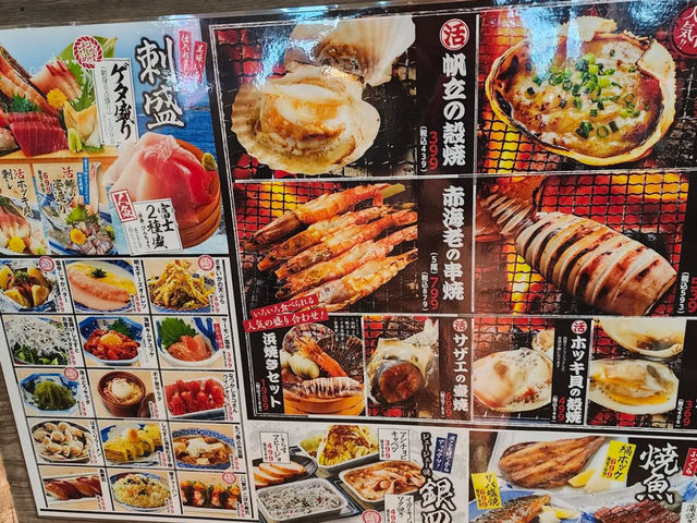 Isomaru Suisan Ueno