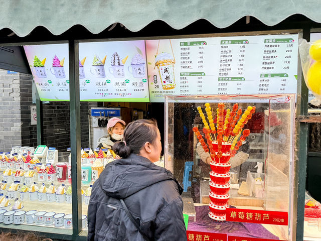 ถนนคนเดิน Kuanzhai Xiangzi แห่งเฉิงตู 🇨🇳