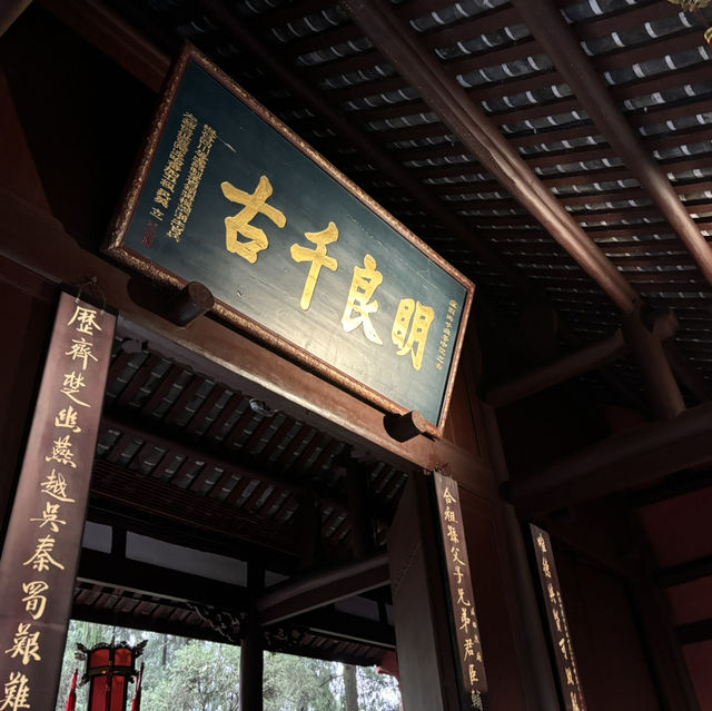 三国志の聖地成都武侯祠で劉備の墓参り
