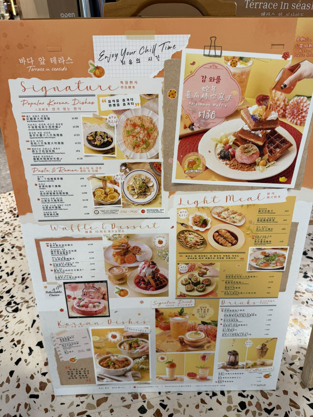 超人氣可愛韓式餐廳
