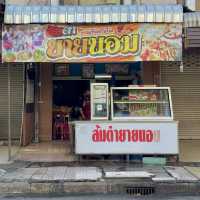 ส้มตำยายนอม-บุรีรัมย์ 