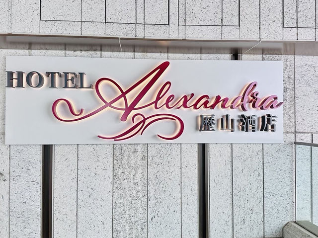 🇭🇰香港市中心超豪華超值酒店😳