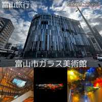 【富山旅行】ガラス美術館♪