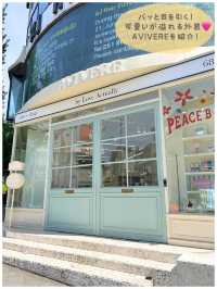 【韓国/釜山】話題の韓国雑貨店＊AVIVERE Company select shop＊