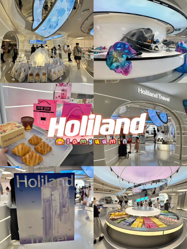 Holiland travel เบเกอรี่แนวอวกาศ - เซี่ยงไฮ้
