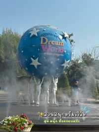 DreamWorld สวนสนุกในประเทศไทย