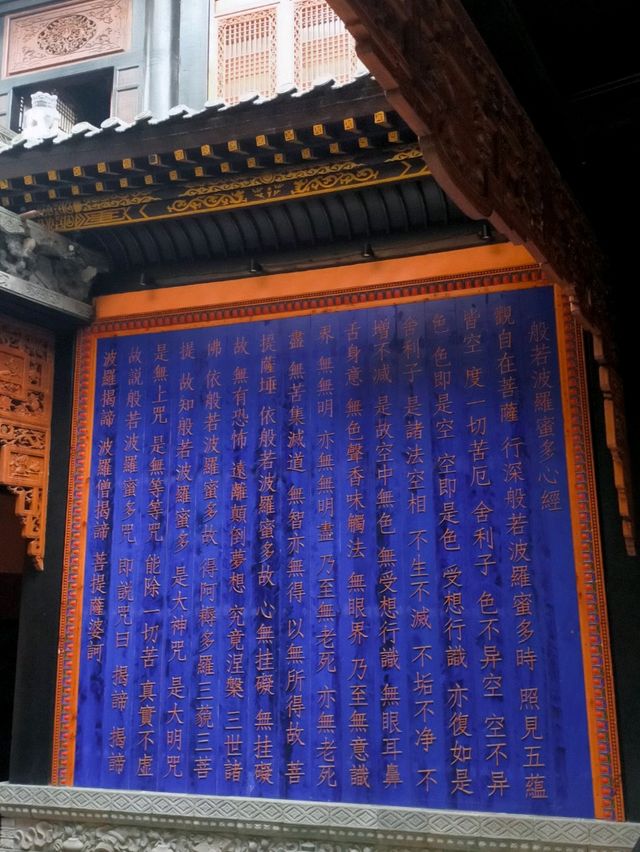 Luohan Temple 罗汉寺