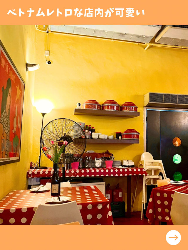 【マレーシア旅行】デートにも最高！ミシュランに選ばれたオシャレすぎるベトナム料理店！