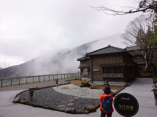 太平山國家森林遊樂區