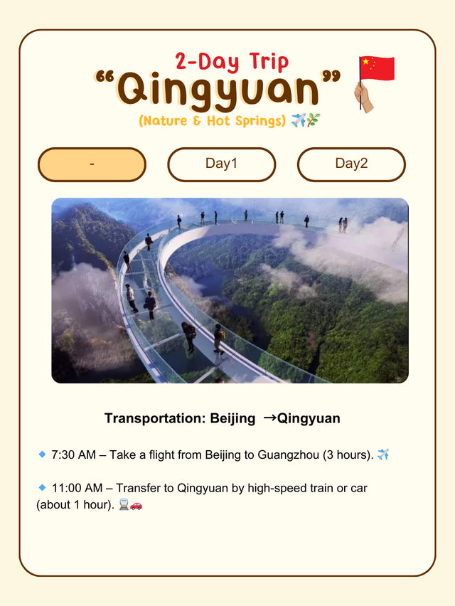 2-Day Chill Trip to Qingyuan, China 