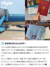 【円安に負けない物価💰✨親孝行にもおすすめ👭🏻】ダナン旅行にかかった費用
