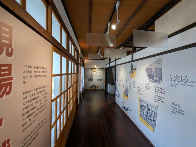 Air Tainan Hall 瞭解台南空軍歷史的主題展館