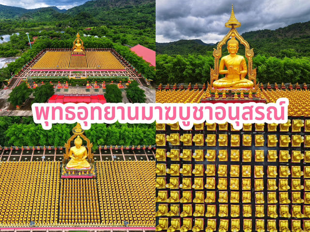 ไหว้พระ 9 วัดนครนายก