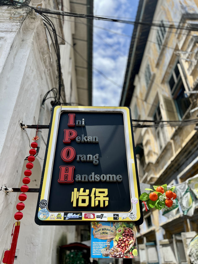 怡保（Ipoh）是馬來西亞霹靂州（Perak）的首府，也是該國第四大城市。這座城市以其錫礦開採歷史、美食、英殖民建築與自然景觀聞名。