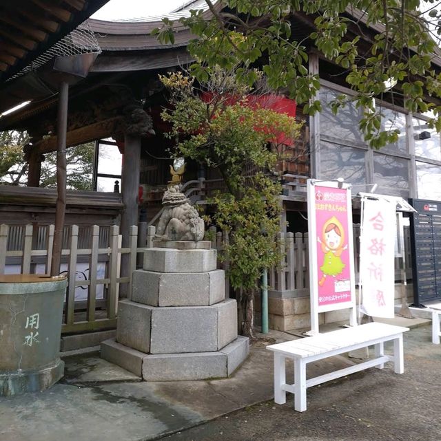 Atago Shrine