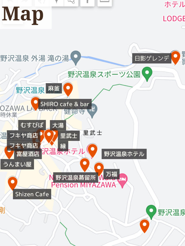 【長野県/野沢温泉】二泊三日野沢で過ごす