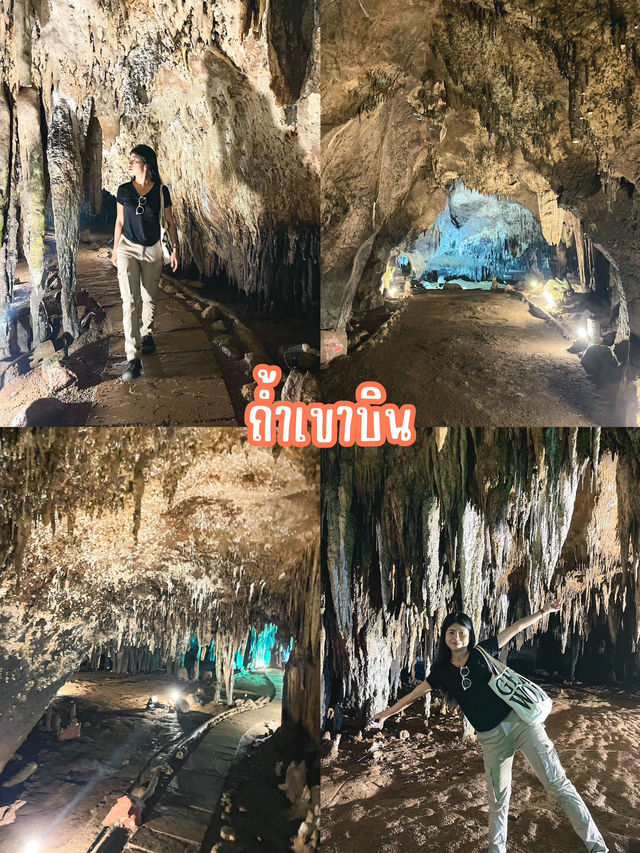 4 พิกัดเที่ยวราชบุรี 🌥️