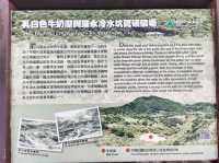 陽明山冷水坑✨寧靜優美的自然秘境 🌿🌊