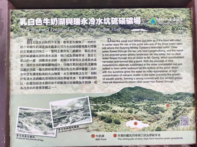 陽明山冷水坑✨寧靜優美的自然秘境 🌿🌊