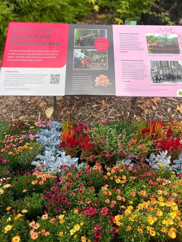 花園城市內的基督城植物園