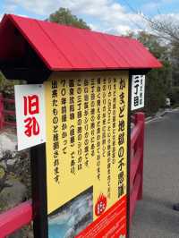 「多彩な地獄を一度に体験！かまど地獄の魅力」