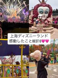上海ディズニーランドで感動したBEST6❤️
