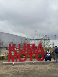 🇯🇵구마모토 공항 포토존