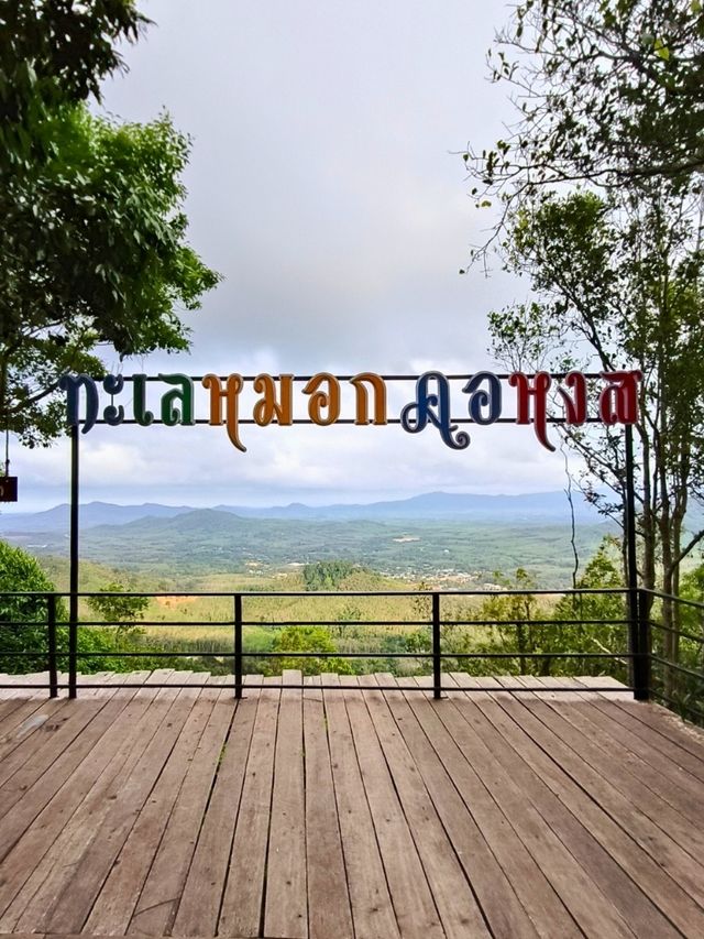 👏 จุดชมวิวเขาคอหงส์