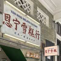 廣州4日遊打卡路線