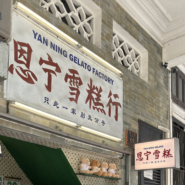 廣州4日遊打卡路線