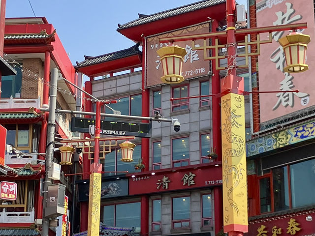 인천 속의 작은 중국🇨🇳, 인천 차이나타운&월미도