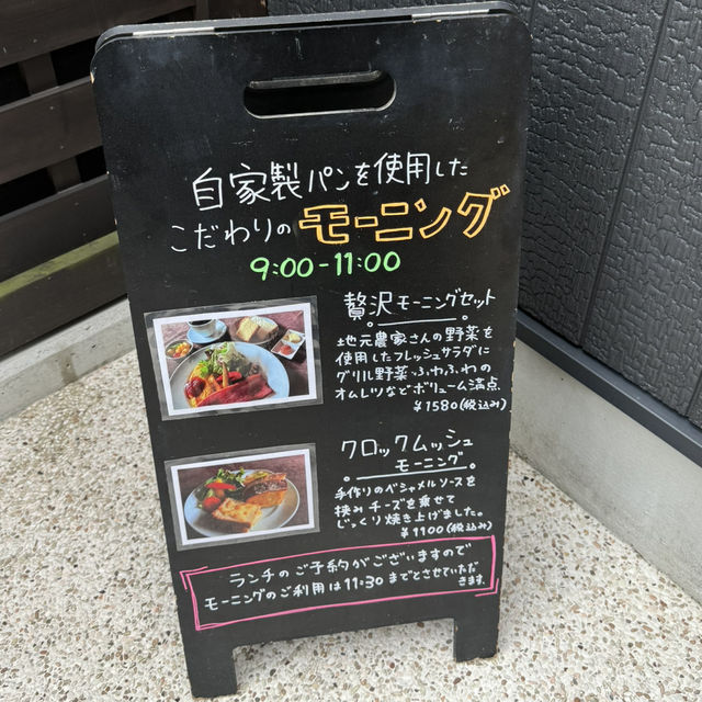岀雲市人氣brunch😍