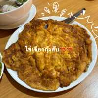 🐙🐙ร้านน้ำเต้า ปู ปลา อาหารทะเล ราคาน่ารัก🐡🦀