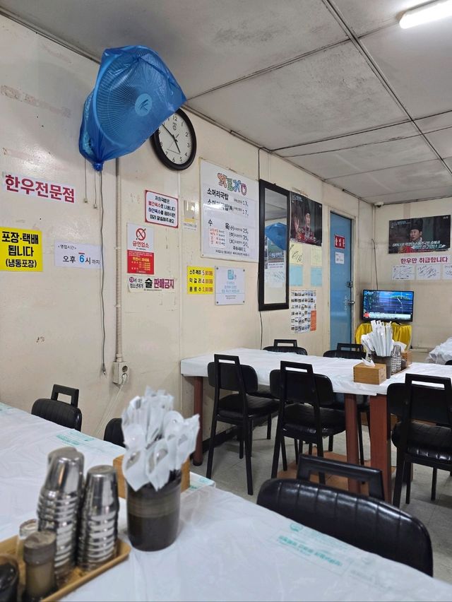 70년 역사가 이해되는 홍성 소머리국밥💜