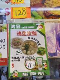 ฮ่องกง 5 วัน 7 วัด ผู้สูงอายุไปด้วยกันไปได้ชิล