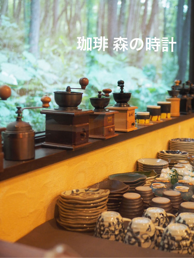【富良野】森の中の喫茶店☕️ 珈琲 森の時計