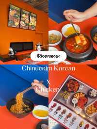 ไก่ทอดเกาหลี! ร้านดังมาเปิดที่ศาลายาแล้ว 🇰🇷🍗 