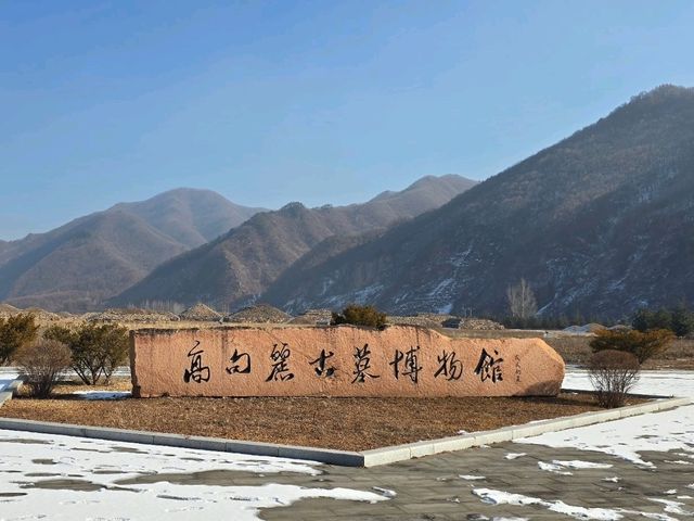 환도산성과 고구려 피라미드 유적지