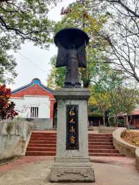 Yuanshan Natural Landscape Park