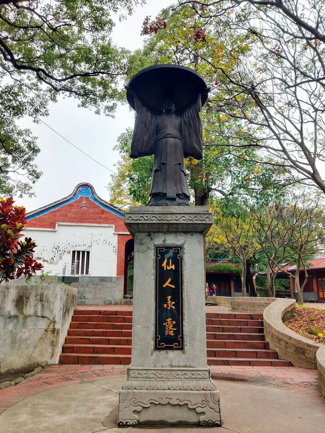 Yuanshan Natural Landscape Park