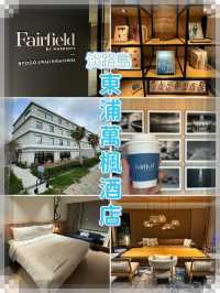 兵庫淡路島東浦萬楓酒店-瀨戶內海絕美風光近在咫尺