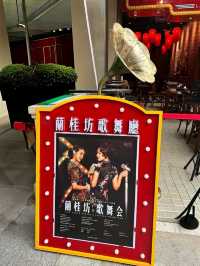 Sippin’ Through Time at Lan Kwai Fong 1982