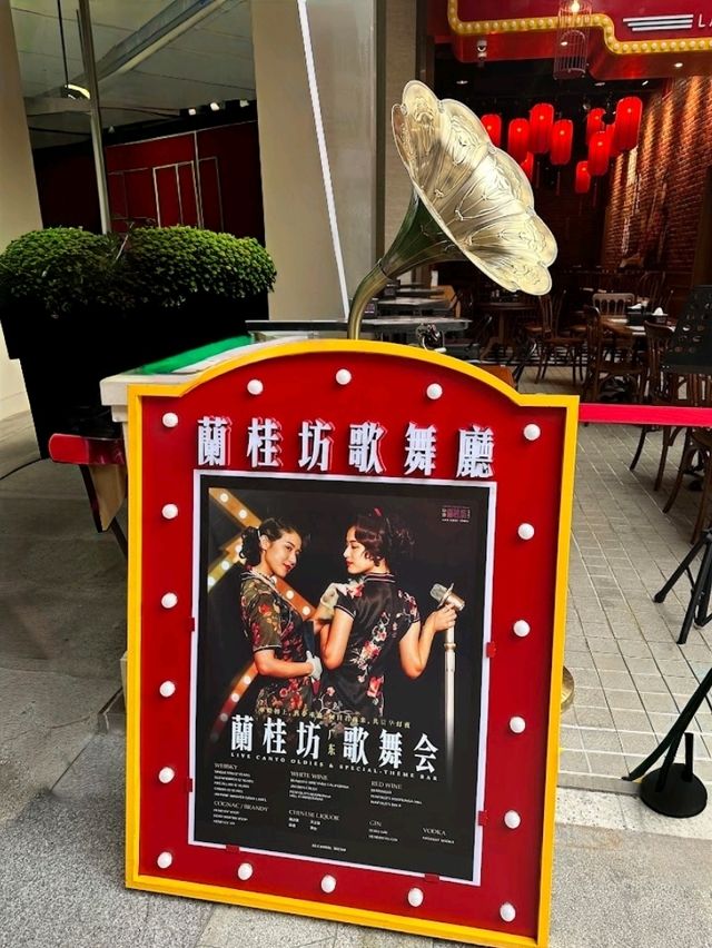 Sippin’ Through Time at Lan Kwai Fong 1982