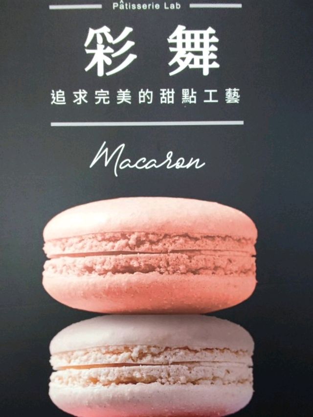 #菓風巧克力工房-雲林縣斗六市
