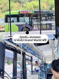 🏝️ รีวิวที่พักเกาะ Phu Quoc เวียดนามใกล้ Grand Wo