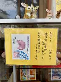 【徳島県】可愛さが散りばめられている神社