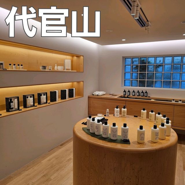 [代官山]日本上陸！韓国フレグランスブランド[NONFICTION DAIKANYAMA]